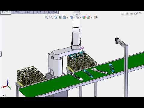 Multiple product pick and pack simulation